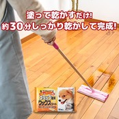 リンレイ リビングわん&にゃん スリップ軽減ワックスシート 10枚入