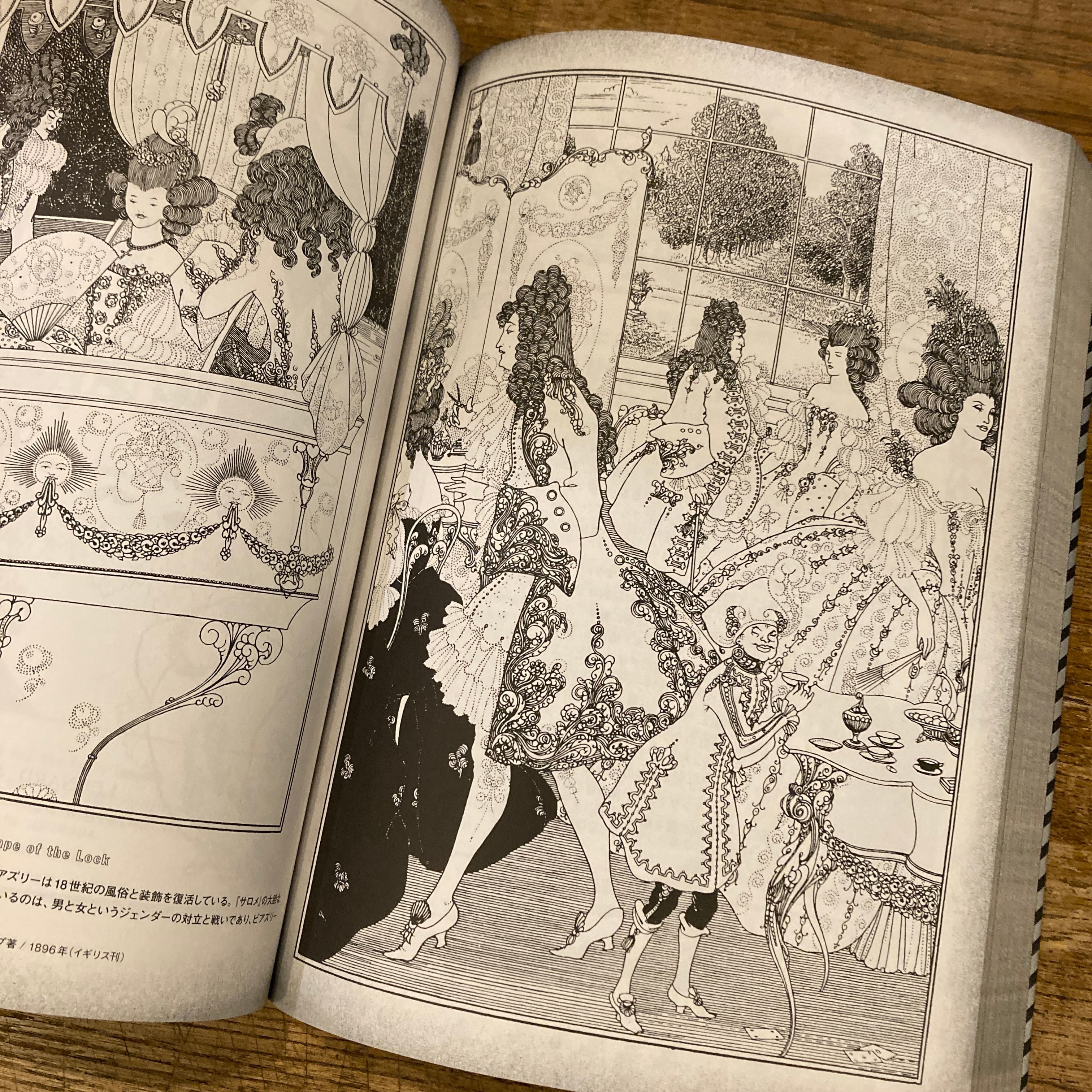 セット割引　海野弘　おとぎ話 おとぎ話のモノクロームイラスト傑作選 / 解説・監修 海野弘 | 百年