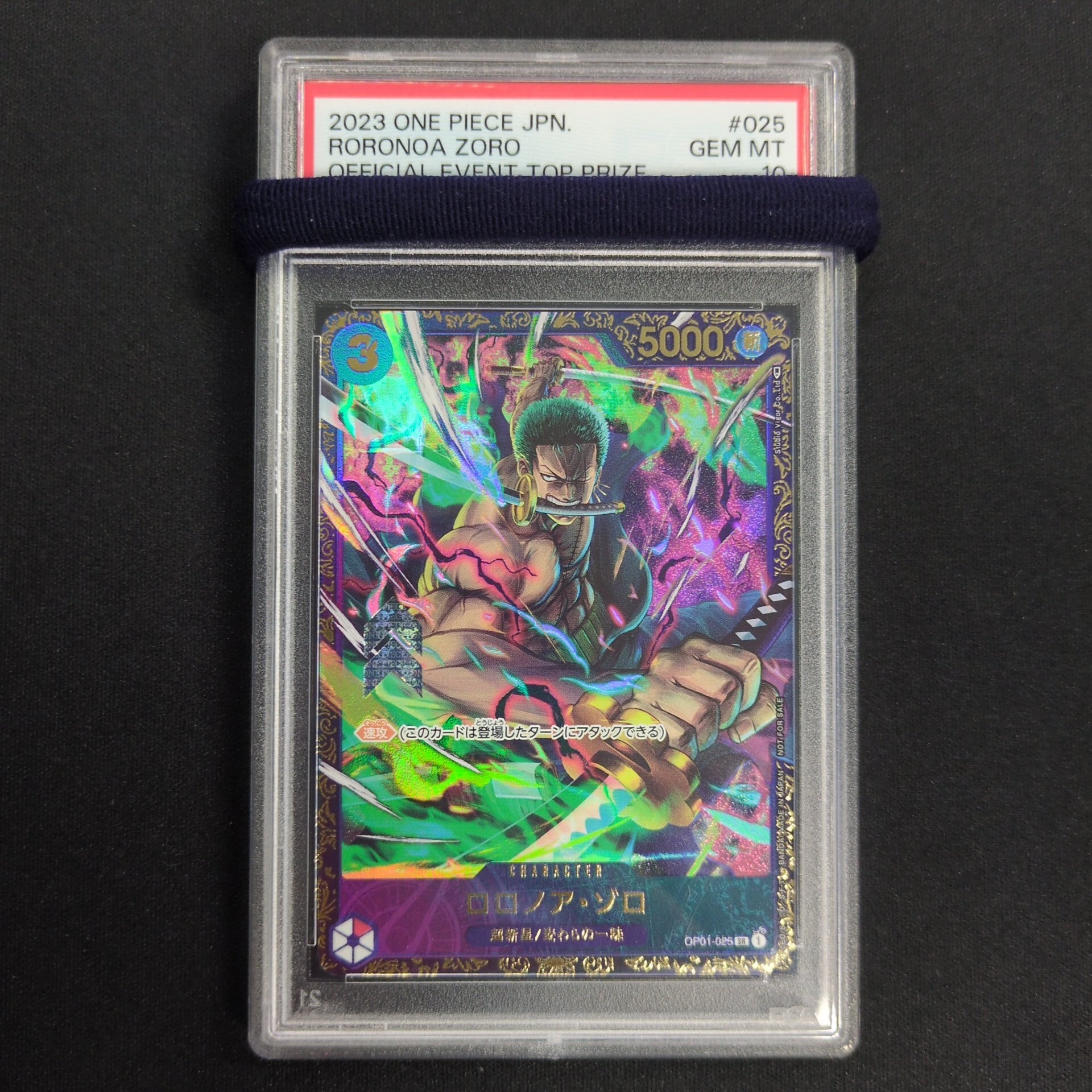 ポケモンカード PSA10 メガリザードンXex SAR 110/080 | トレカ専門店