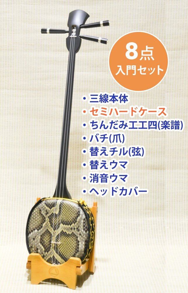 三線 | 華美ら沖縄オンライン