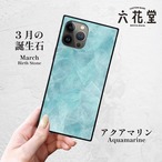 iPhoneケース アクアマリン 3月誕生石｜天然石柄スクエア型 GEM017