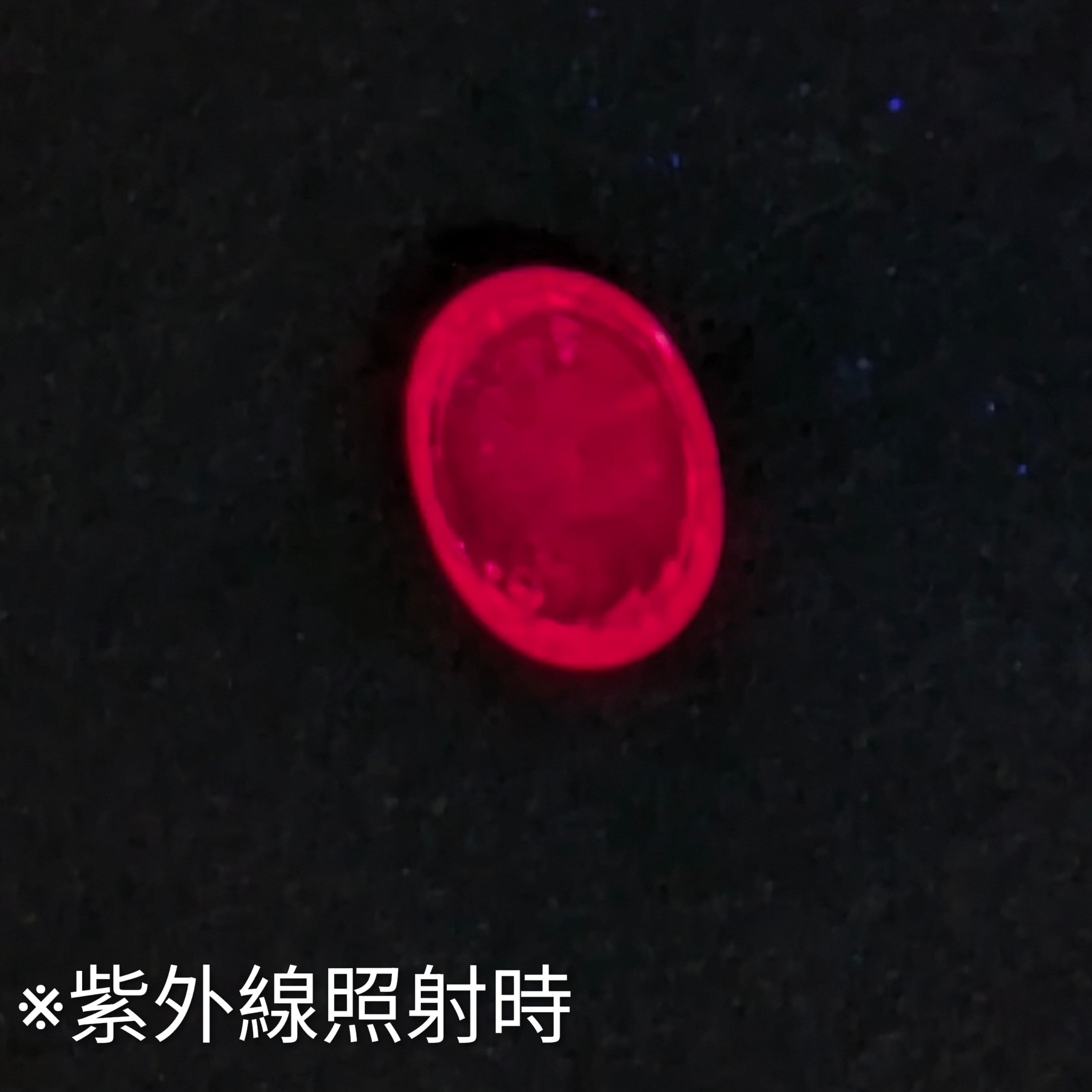 ルビールース ミャンマー産【0.56ct】 PRO208896 | Gem's Subculture