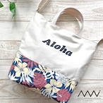 ALOHA ✿ 帆布とハワイアンファブリックのざっくり2Wayショルダーバッグ