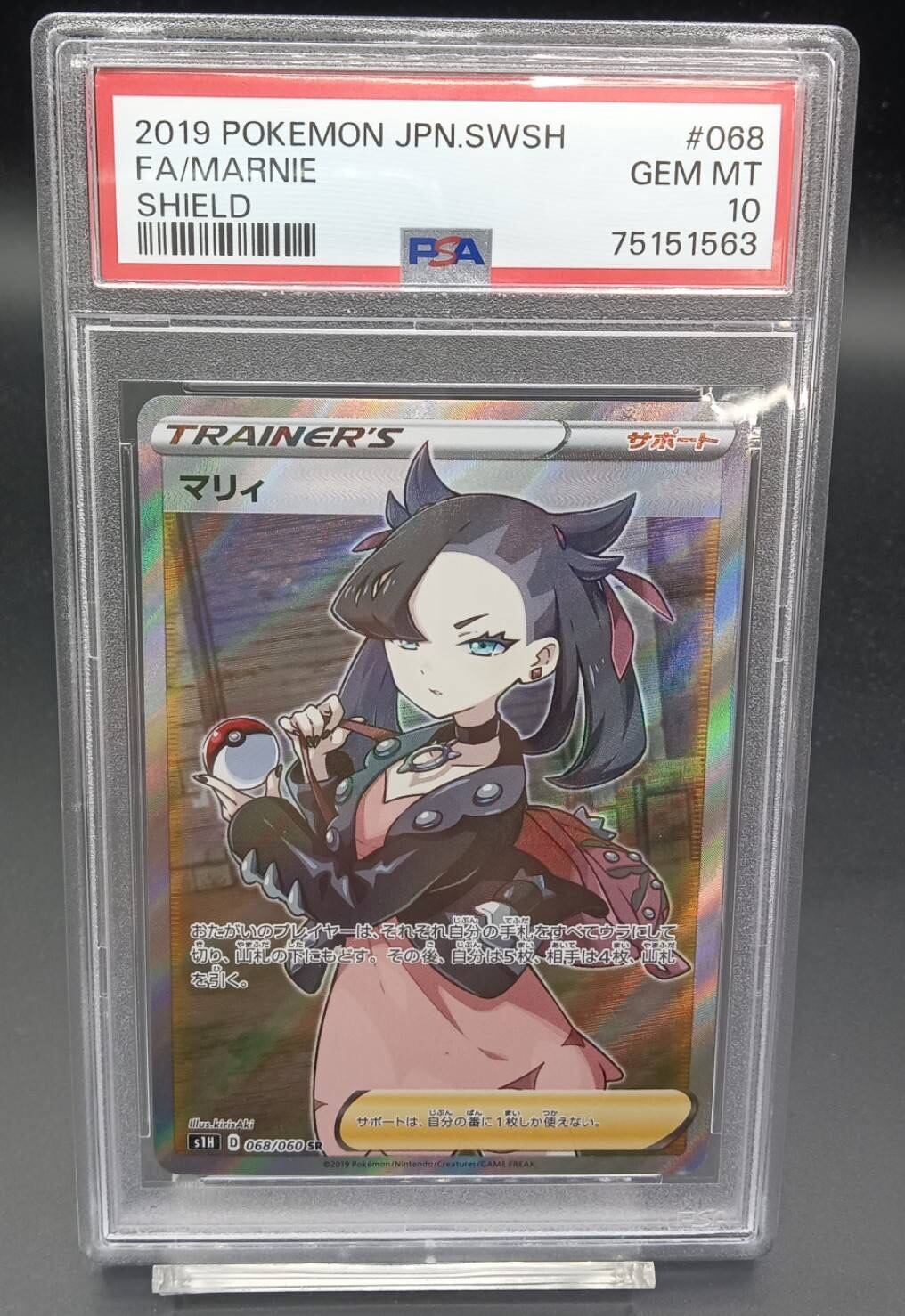 PSA10 ゲンシグラードンEX【UR】{094/081} [XY] | ワンピース