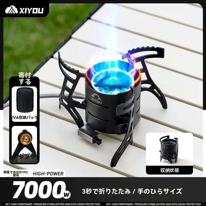 A100.アウトドア 分割式 カセットコンロ 折りたたみ キャンプ用 防風