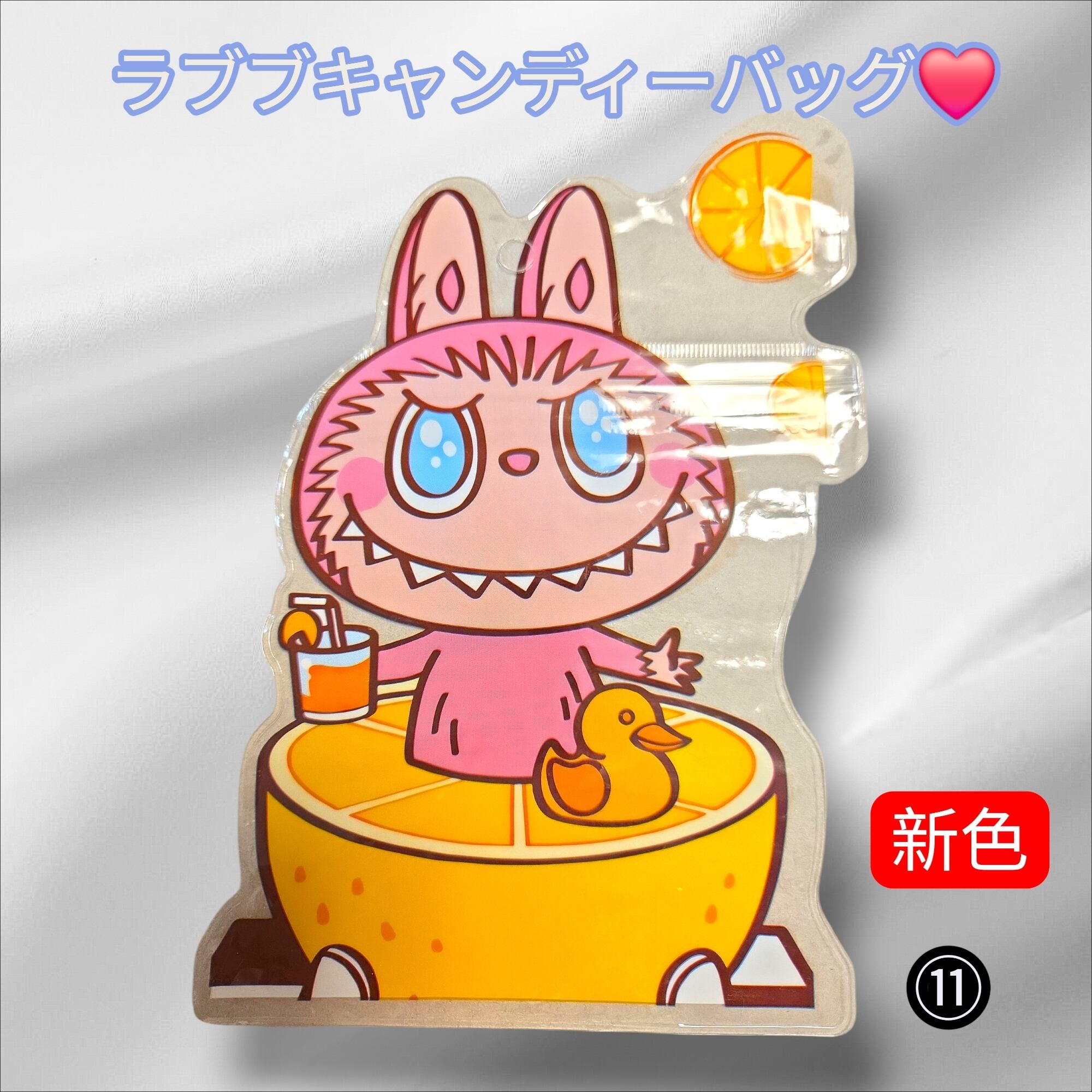 新色登場‼️LABUBU キャンディーバッグ♥️(1枚) | 福之助.partsSHOP