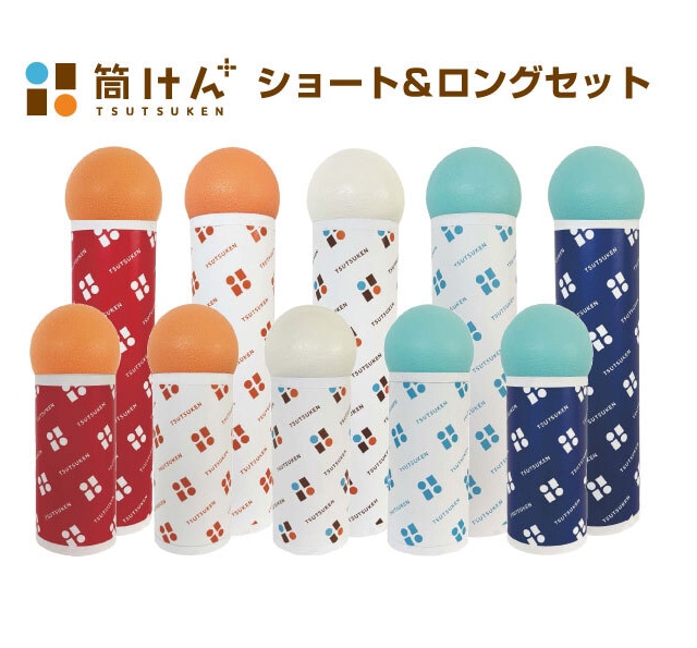 筒けん 筒けん+ つつけんプラス ショート ロングセット