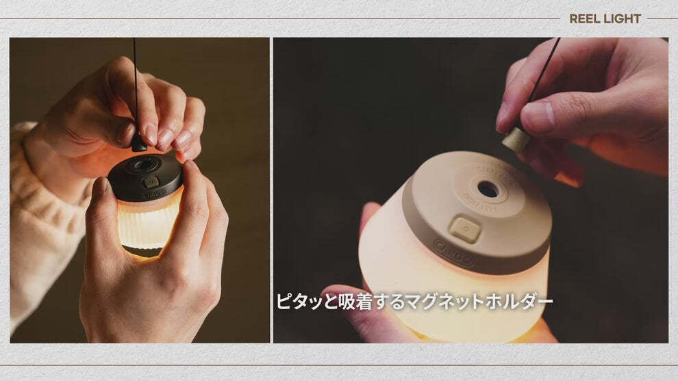CARGO CONTAINER】REEL LIGHT PRO | OLIVE OUTDOOR EQUIPMENT