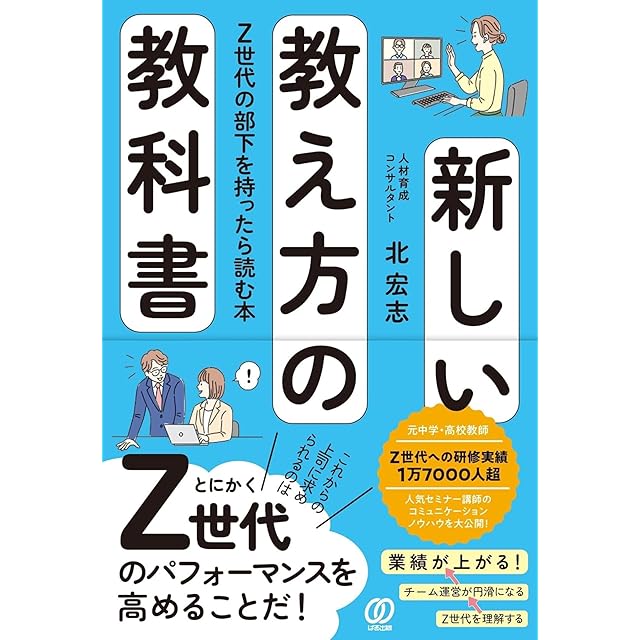 開隆堂 令和6年4月新刊 小学教科書 わたしたちの家庭科 5・6 ［教番