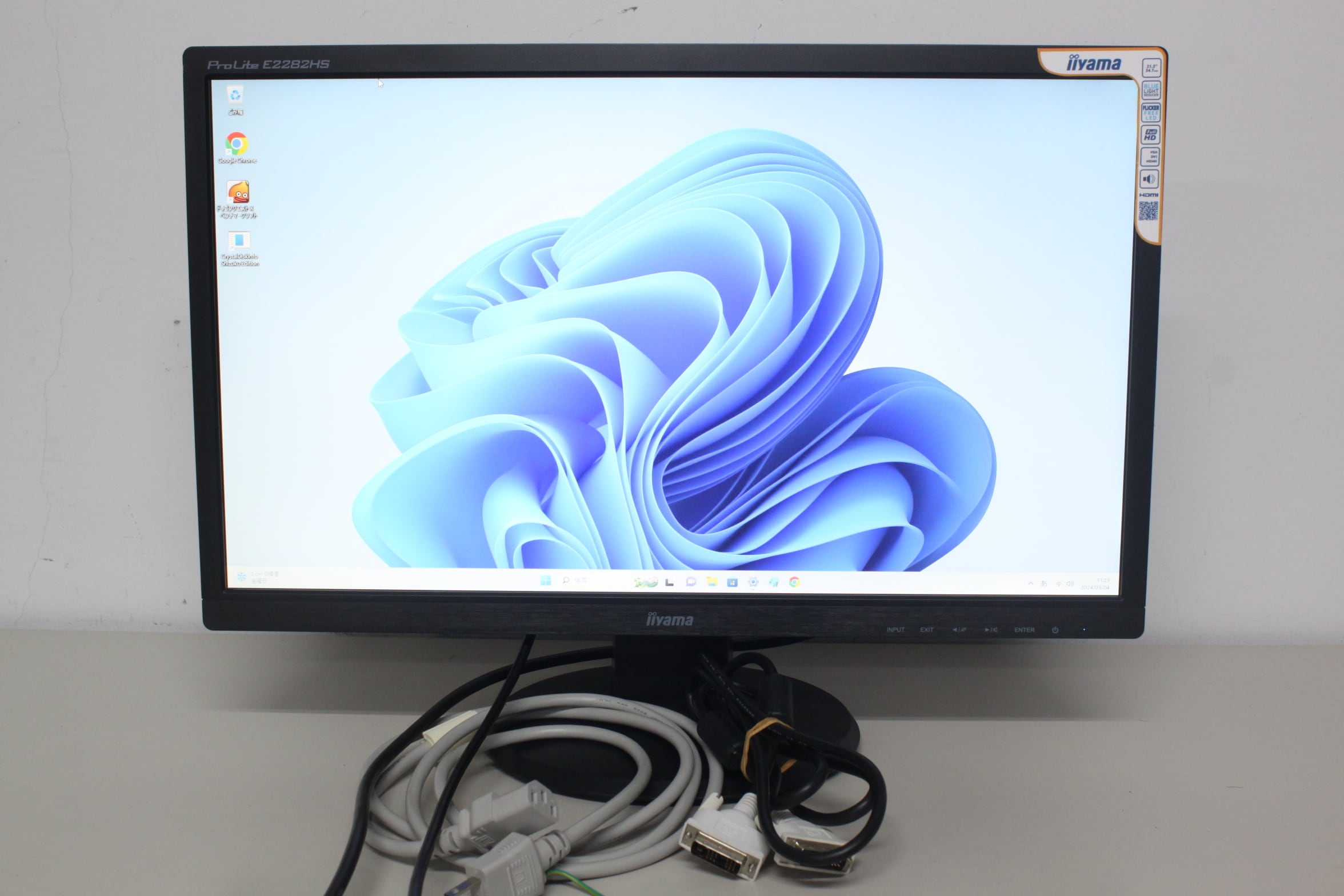 iiyama PROLITE E2278HD 新品未使用21.5液晶ディスプレイ IIYAMA