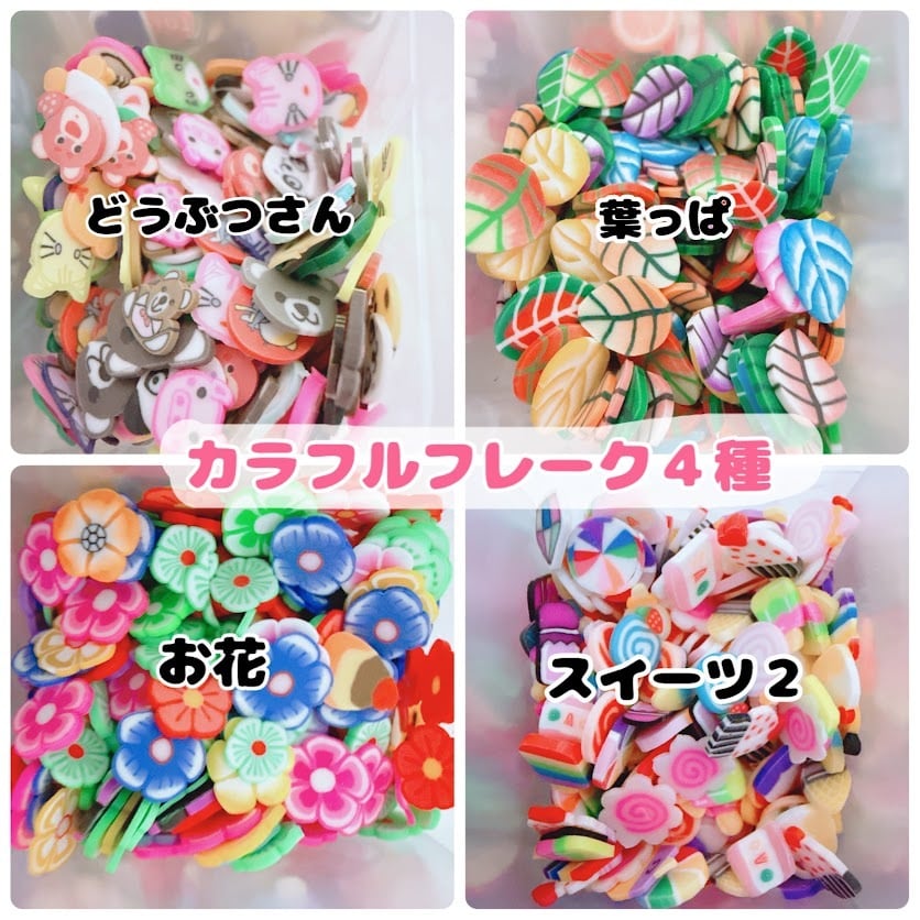 ホイップデコ♡ | パーツ屋さんチロル☆