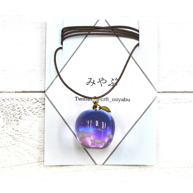 【みやぶ】夜空りんごのネックレス（夕空）/ネックレス