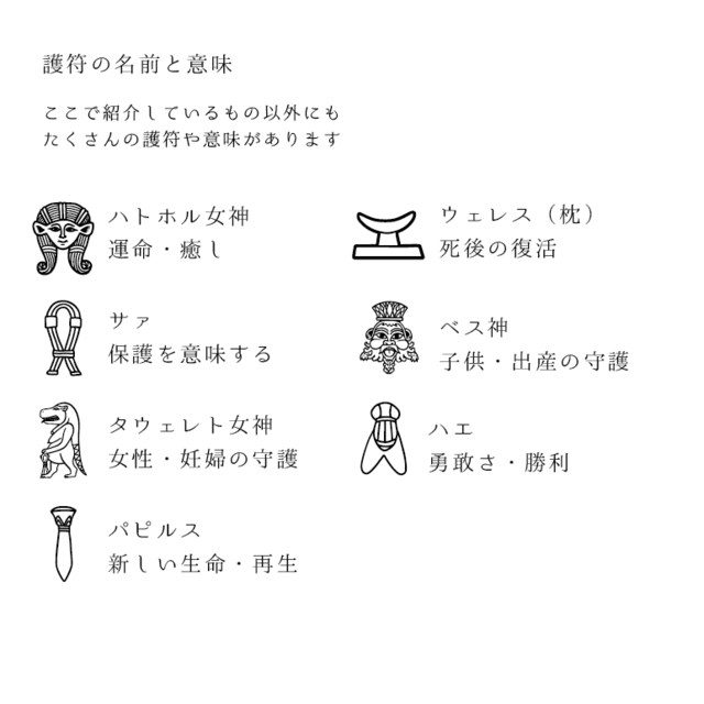 オリジナル缶ミラー(古代エジプト護符づくし) | craft khepri (クラフトケプリ)