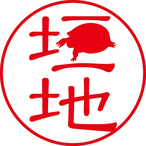 垣地 - カジュアル（商品コード：05390）