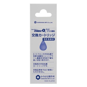 【人気】mizu-Q 携帯型浄水器 ミズキュープラス交換カートリッジ MIZF