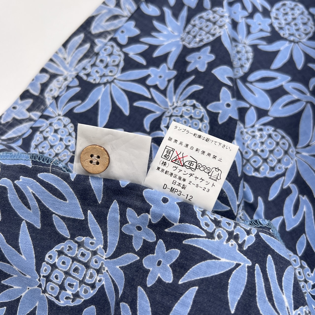 VAN JAC ヴァンヂャケット パイナップル 総柄 半袖 アロハシャツ サイズ L /メンズ/日本製/ネイビー×水色系