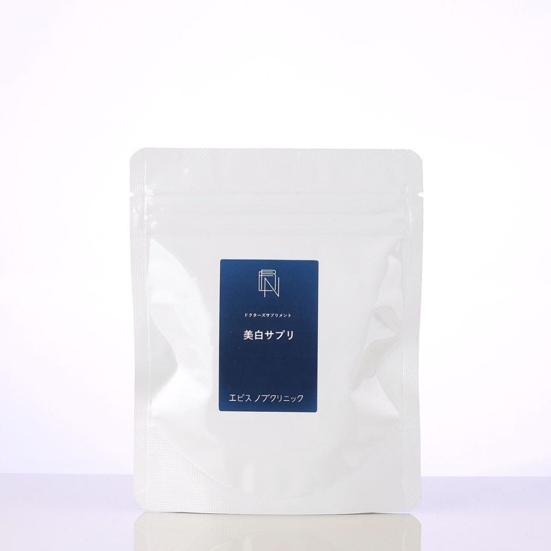 美白サプリメント fba893cc5a3620b5e596ef5161a1aa