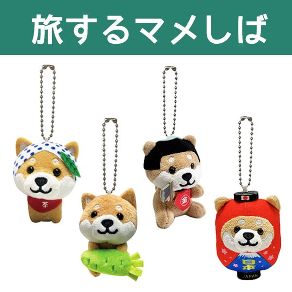 新品ハッピーまめしば【特賞】ぬいぐるみ特大柴犬豆柴豆しばまめ柴 ㈱CUTE ハッピー豆柴くじ・ハッピー秋田犬くじ - ぬいぐるみくじ発見紀
