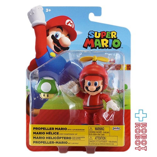 ワールドオブニンテンドー スーパーマリオ プロペラマリオ w/ マッシュルーム 4インチ アクションフィギュア