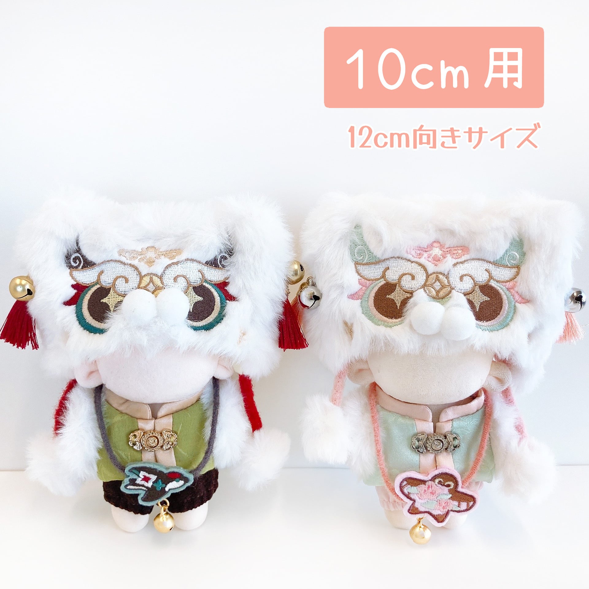 Little Closet │ ぬい服・ぬい活の通販