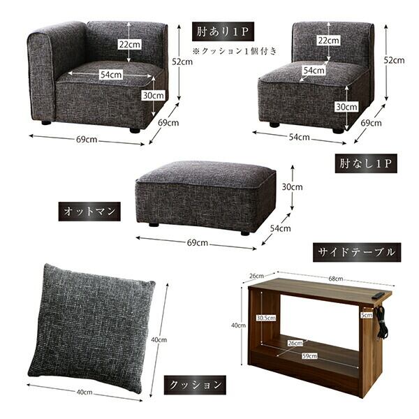 レイアウト自由自在大型L字モダンデザインコーナーソファ ソファ