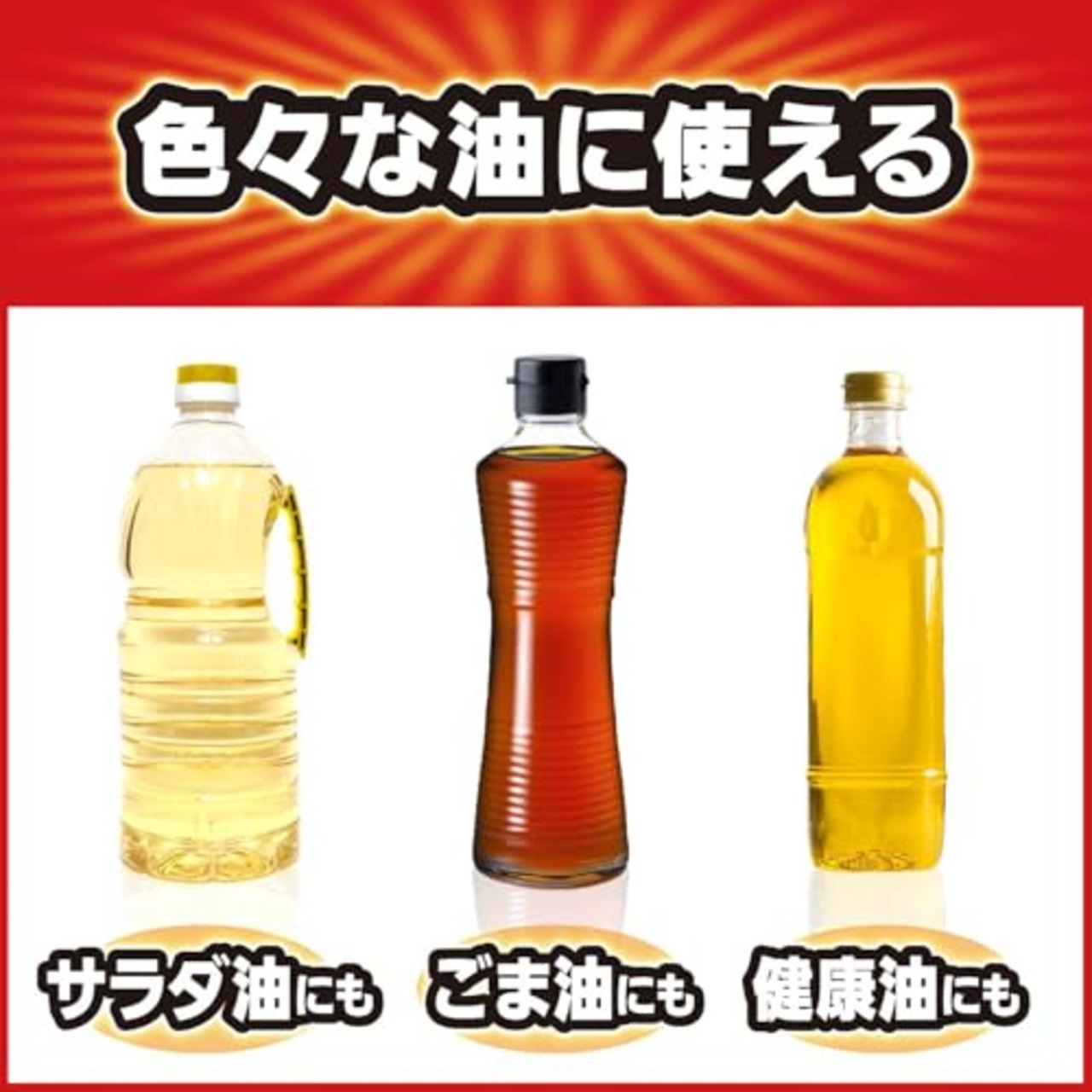 ジョンソン テンプル 油処理剤 固めるテンプル 10包入(1包当たり油600ml) 18g×10包 まとめ買い オイル 油凝固剤 天ぷら 油汚れ 片付け 掃除 揚げ物 天ぷら キッチン 台所用品 家庭用