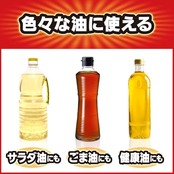 ジョンソン テンプル 油処理剤 固めるテンプル 10包入(1包当たり油600ml) 18g×10包 まとめ買い オイル 油凝固剤 天ぷら 油汚れ 片付け 掃除 揚げ物 天ぷら キッチン 台所用品 家庭用