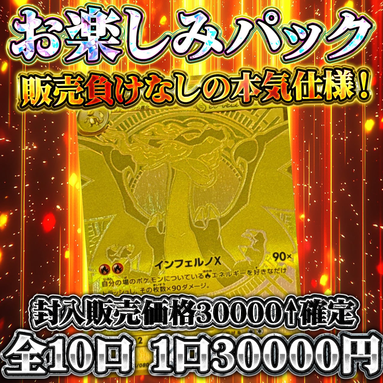 ポケモンカード | ✨オリハピ✨