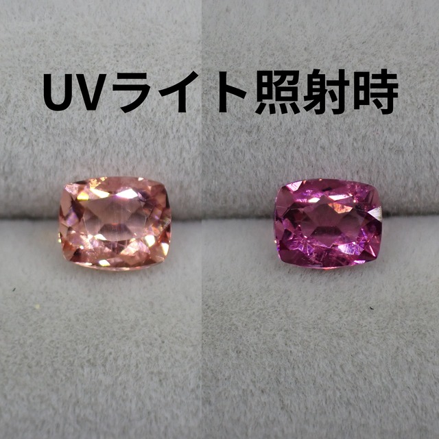 オレンジピンク→パープルピンク☆インペリアルカラーのアフガニスタン産ハックマナイト 0.349ct