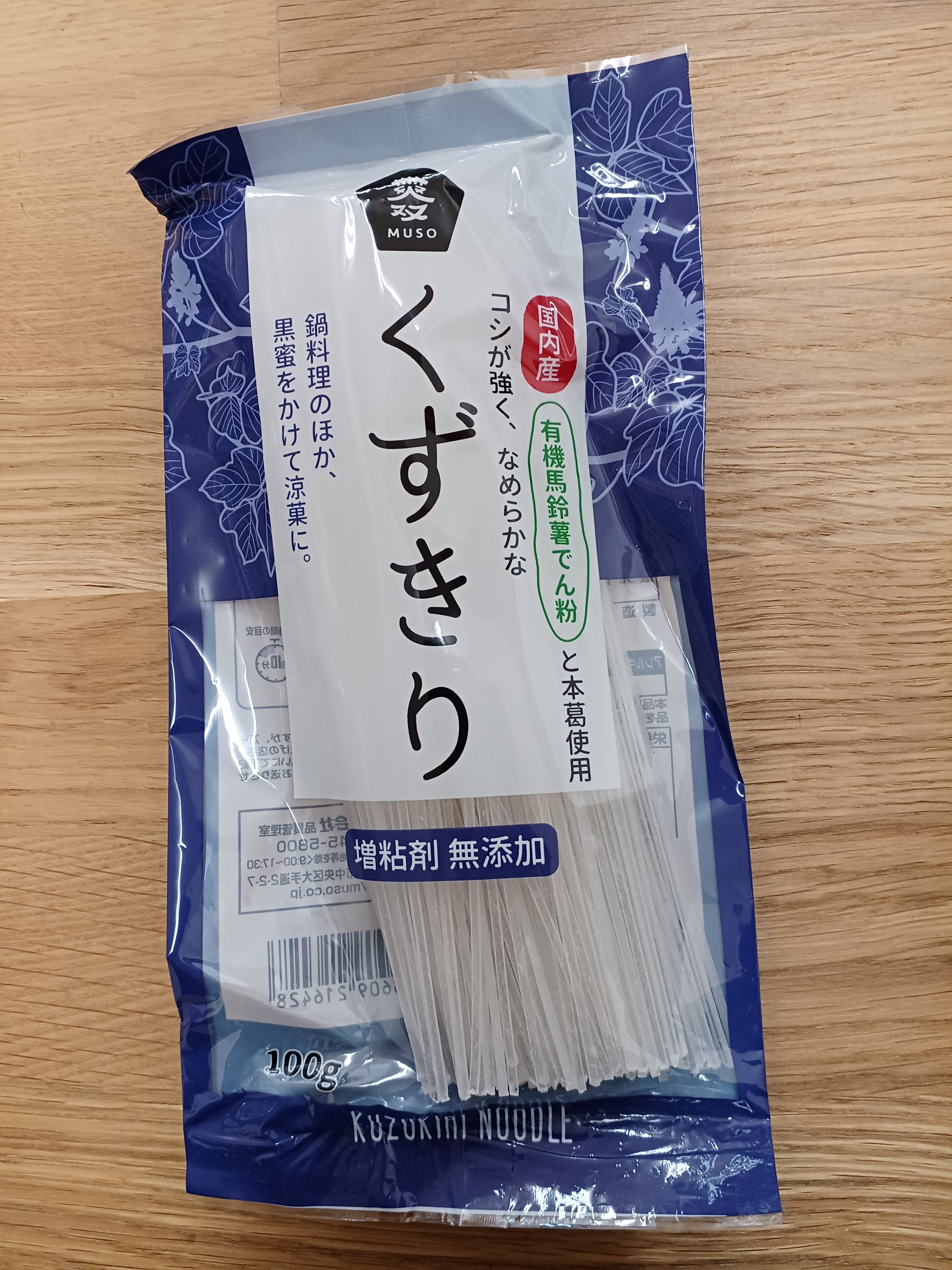 ムソー　国内産　100g　くずきり　fikaフィーカ