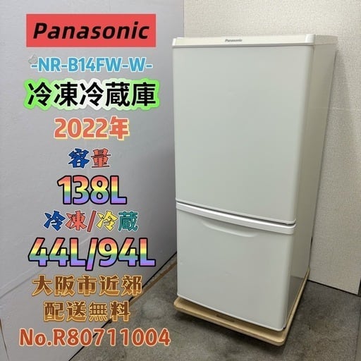 関西リサイクル