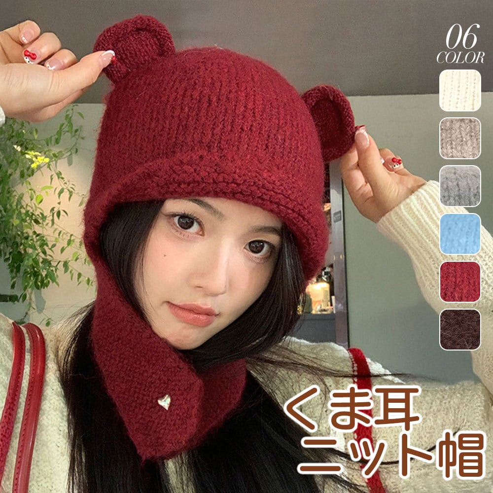 【大人気】シャネル ニット キャップ 冬 韓国系 かわいい fbab19cc38d412e0da5a9c3ac9559c