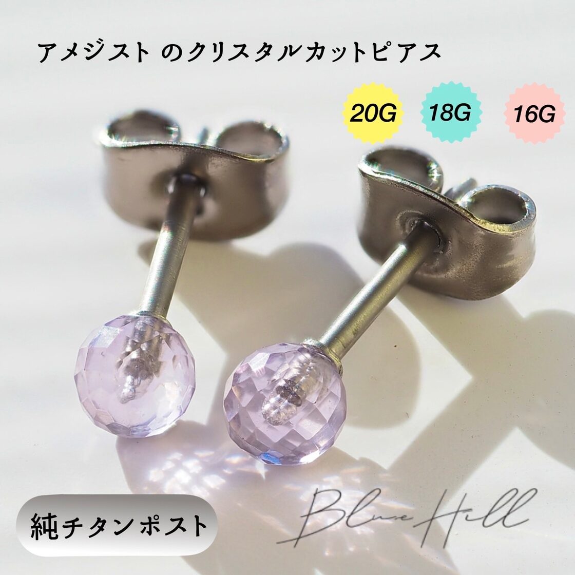 ジルコニア クリスタルカットピアス(片耳用) （薔薇 ピアス スタッド 
