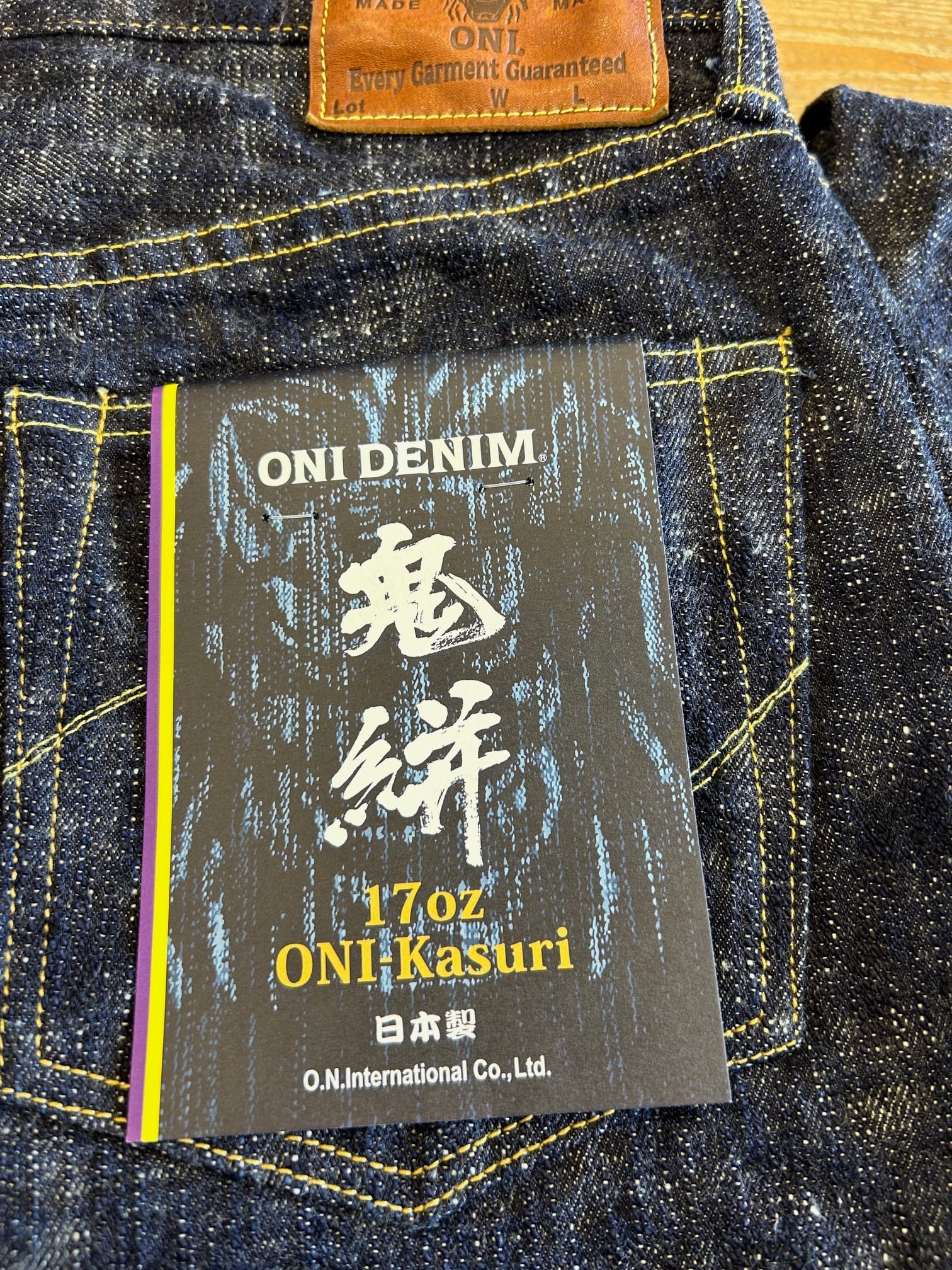 ONI DENIM(鬼デニム)17oz Kasuri Denim-レトロスタイル ルーズ - ONI