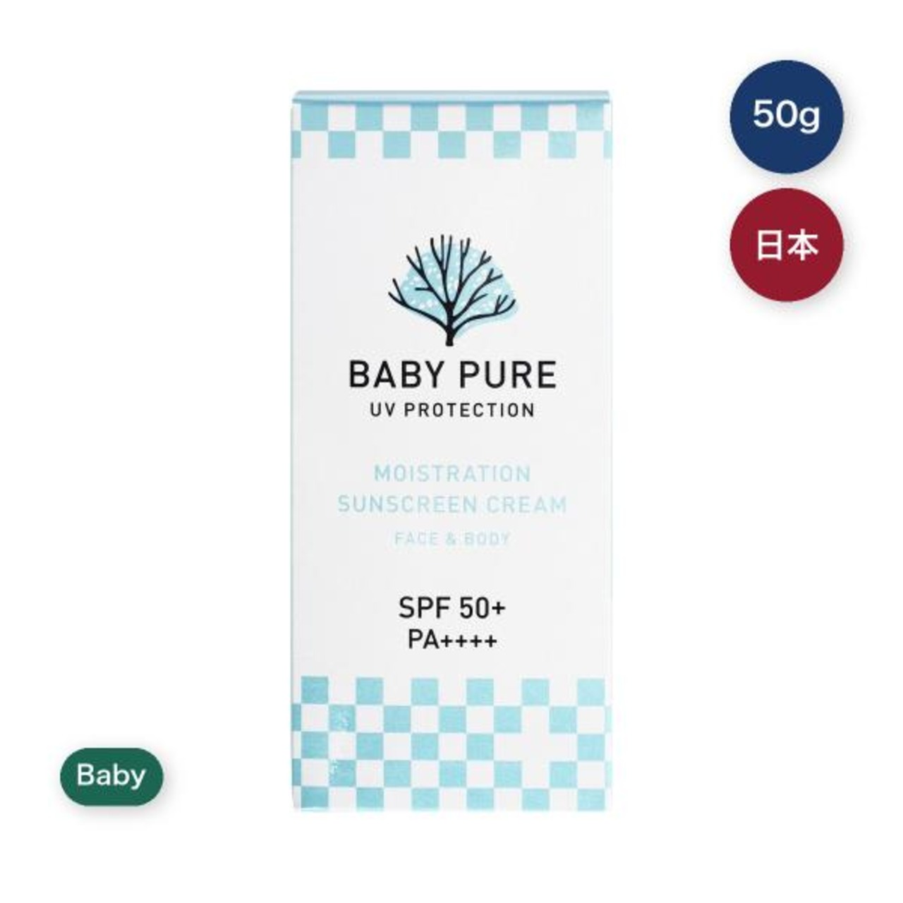 【2セット】Baby Pure UVクリーム 50g