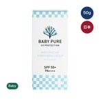 【2セット】Baby Pure UVクリーム 50g