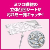【大容量】クイックルワイパー 立体吸着ウエットシート 掃除機かけずに一度でサッパリ 香りがのこらない 64枚入り ジャンボパック