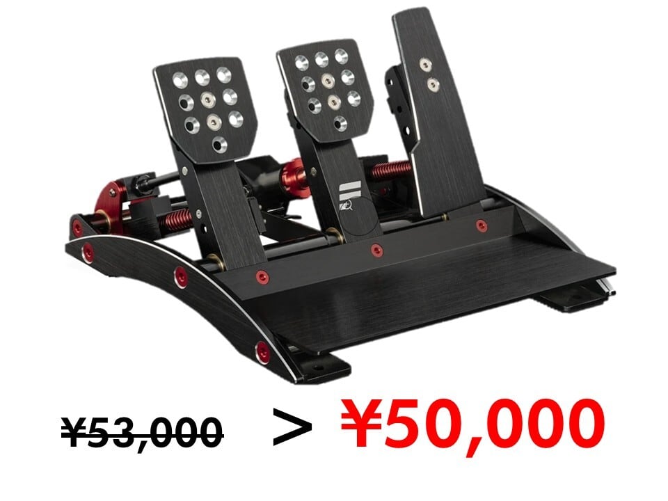 Fanatec ClubSport V3ペダルセット ClubSport Pedals V3
