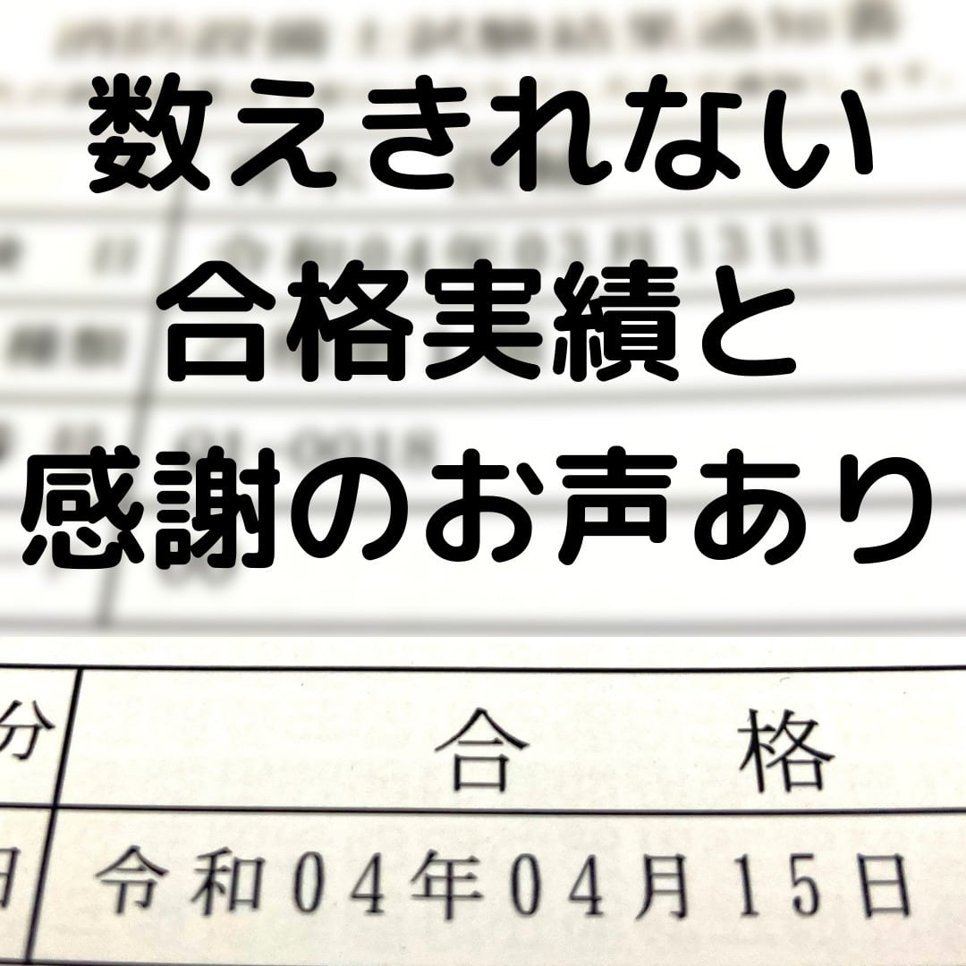 2026年度版】消防設備士1類「過去問テスト」甲種 | 青木マーケ(株