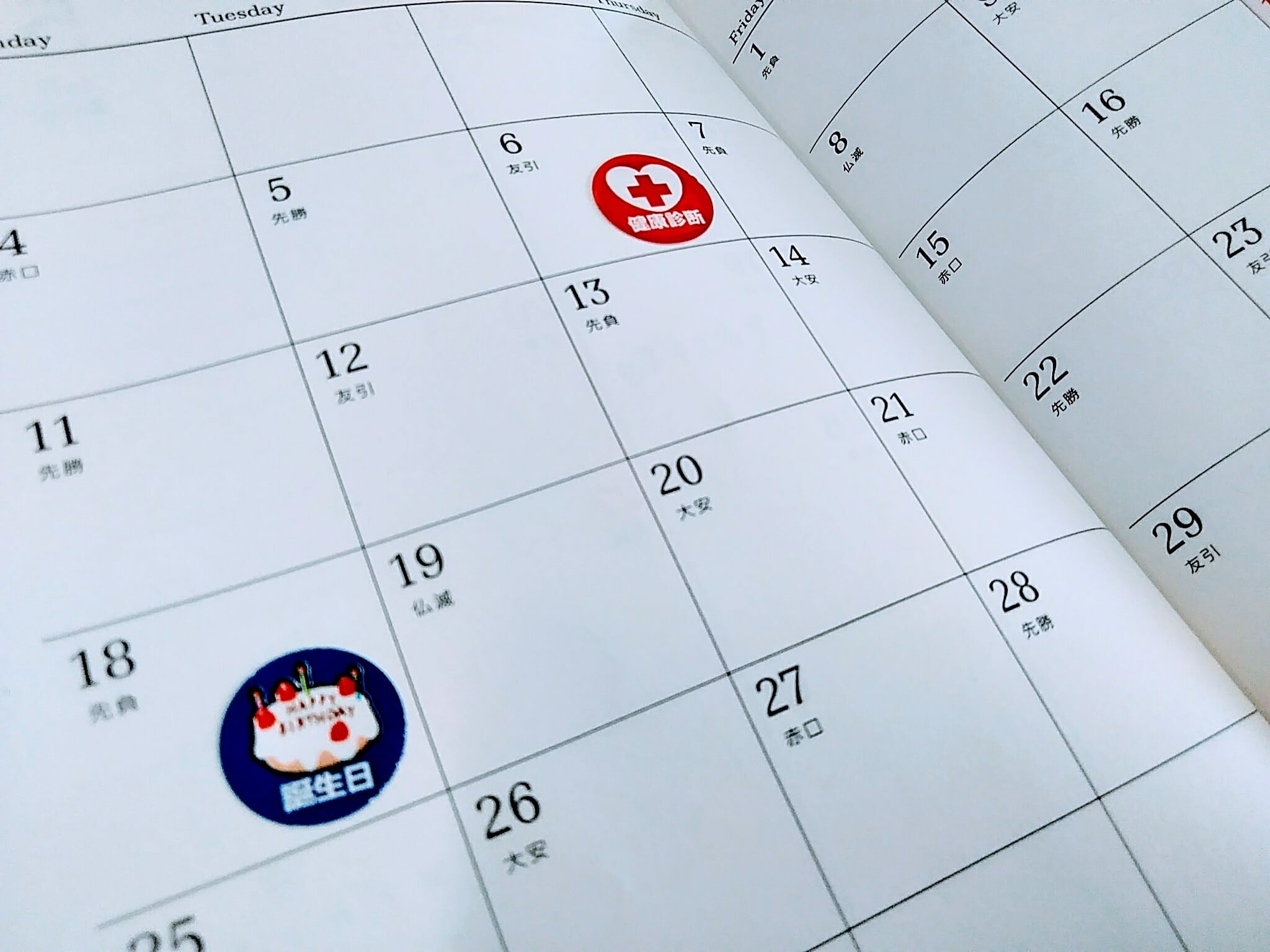 ペット用スケジュールシール（小）【100枚セット】