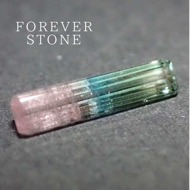 パーティーカラートルマリン【1361】