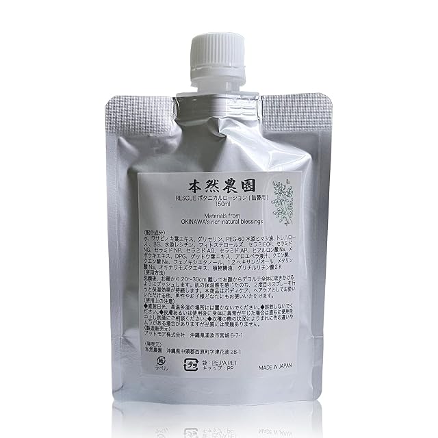 6個セット5％OFF I Rush プレミアムリポクリーム 40g【送料無料】 | PAY ID