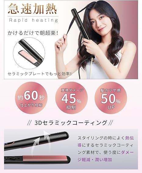 カールアイロン 千万級マイナスイオン 吹出機能付き Amazon | Terviiix ウェーブアイロン 26㎜ 千万級マイナスイオン