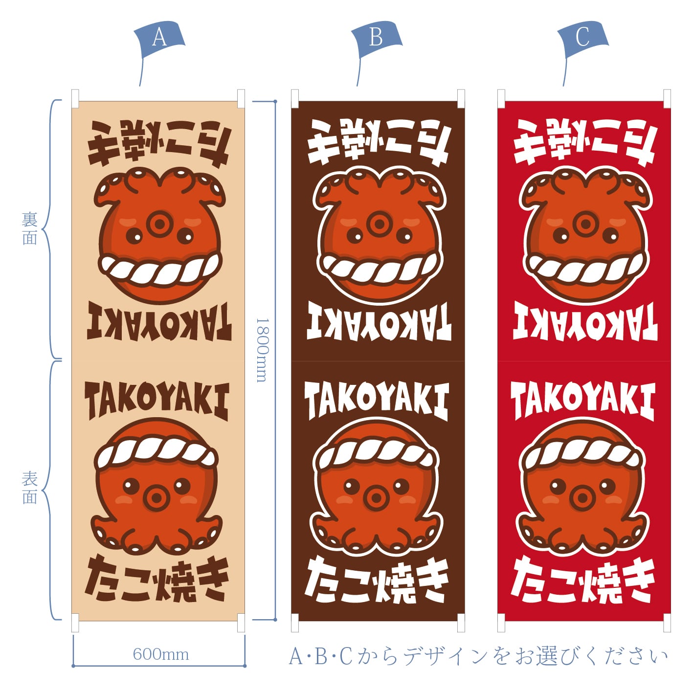 たこやきさん　専用ページ⭐︎ たこ焼き看板 たこやき たこ焼き OPEN 営業中 A型スタンド看板【送料