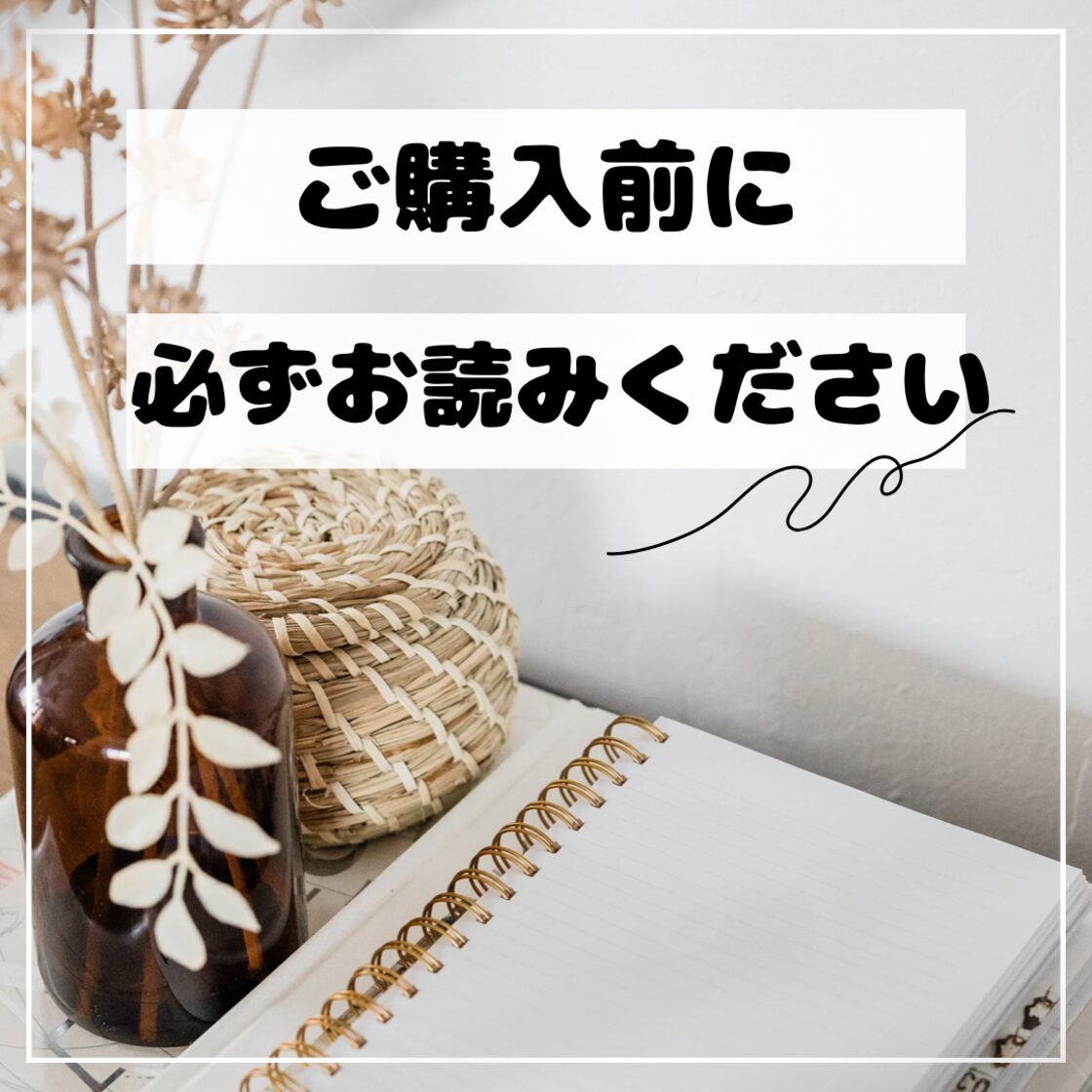 ご購入前に必ずお読みください | PAY ID