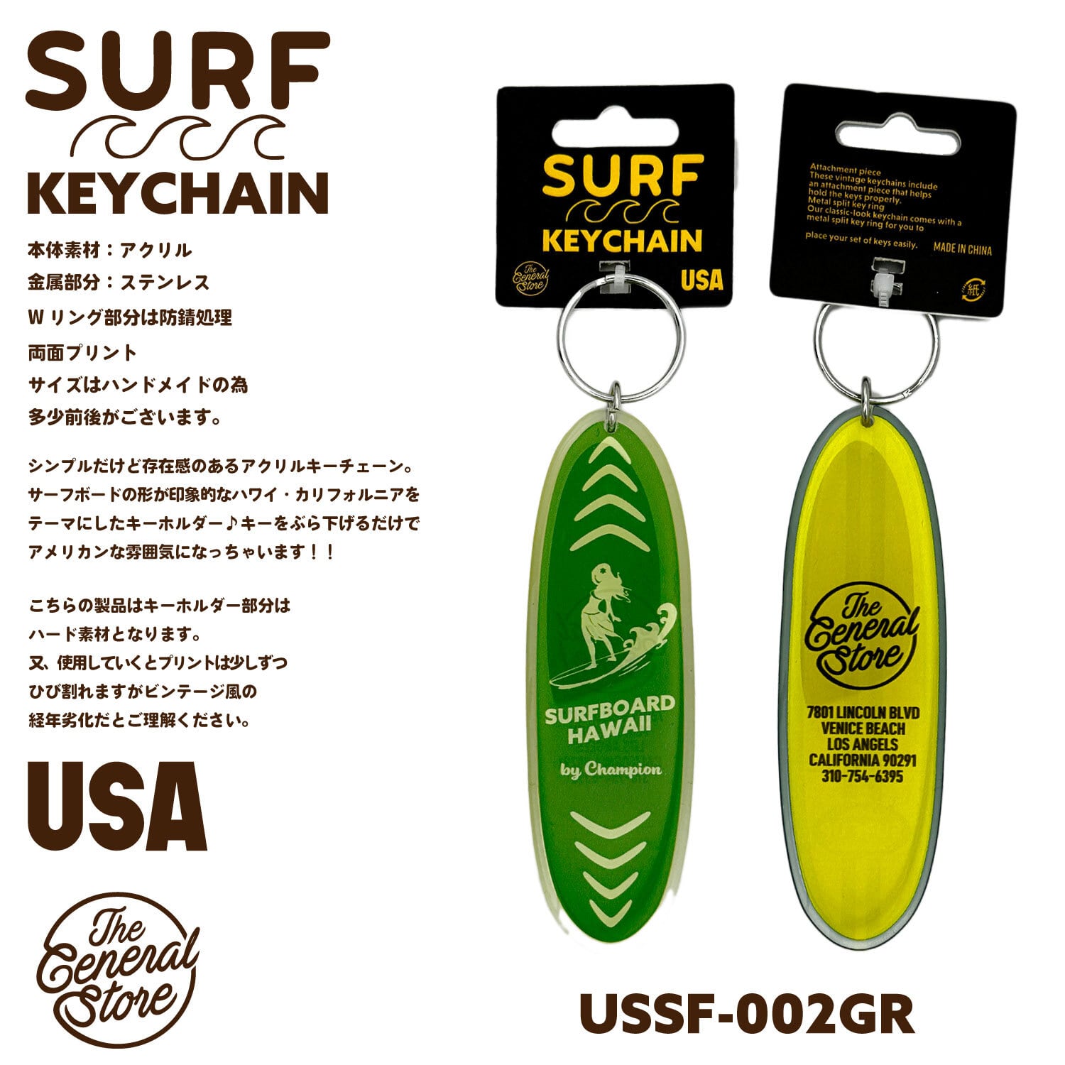 USA サーフ サーフボード サーフィン ハワイ アメカジ レトロ