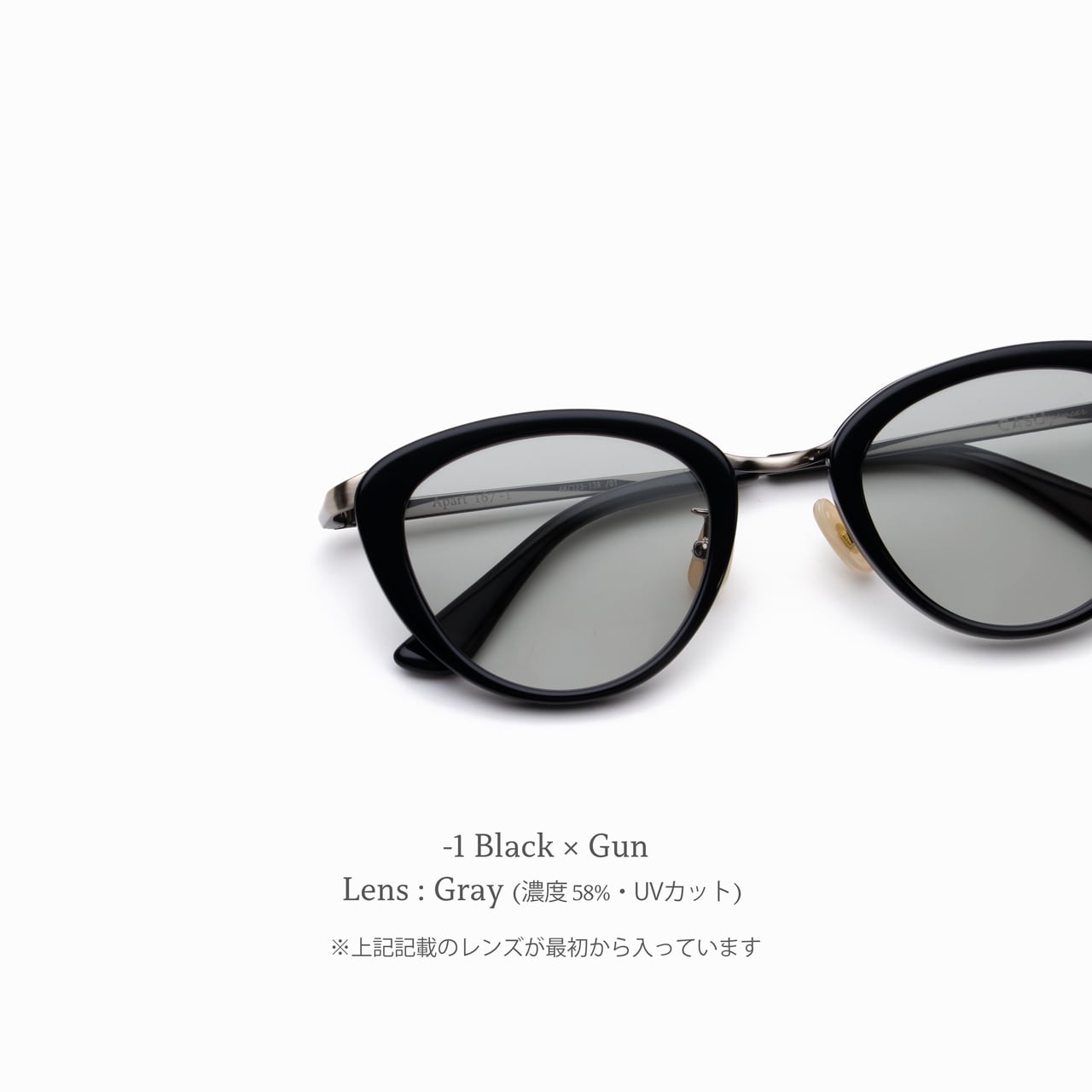 Apart 167 ｱﾊﾟｰﾄ(sun) | CASU eyewear