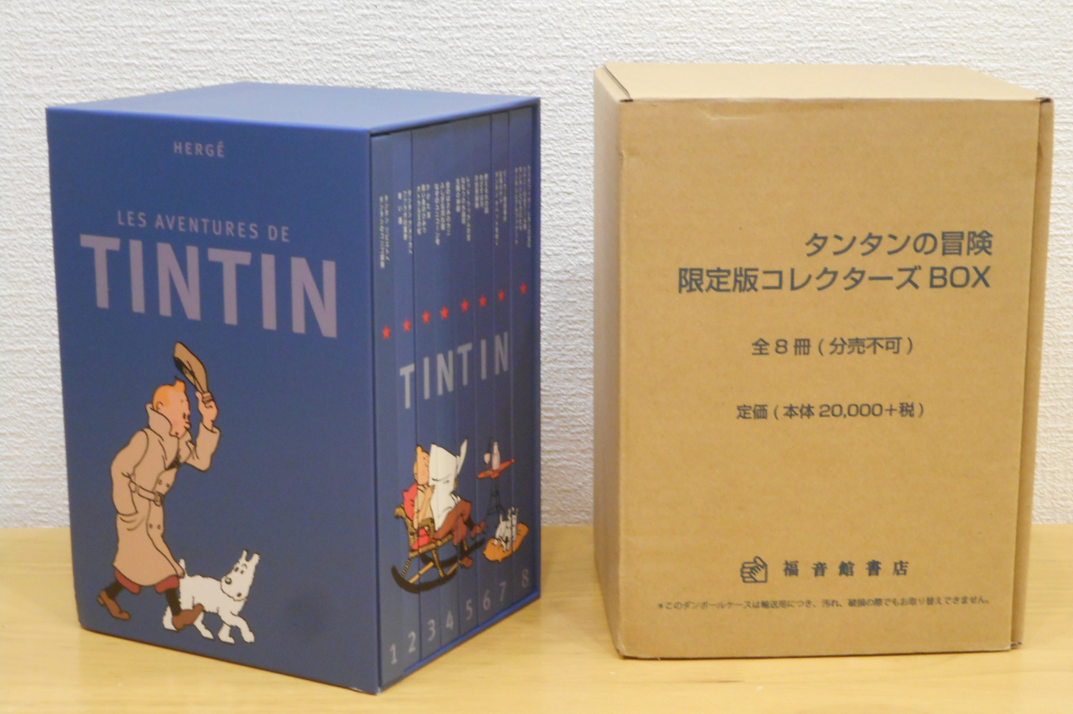 タンタンの冒険 限定版 コレクターズBOX | Art Books Gallery 910 ...