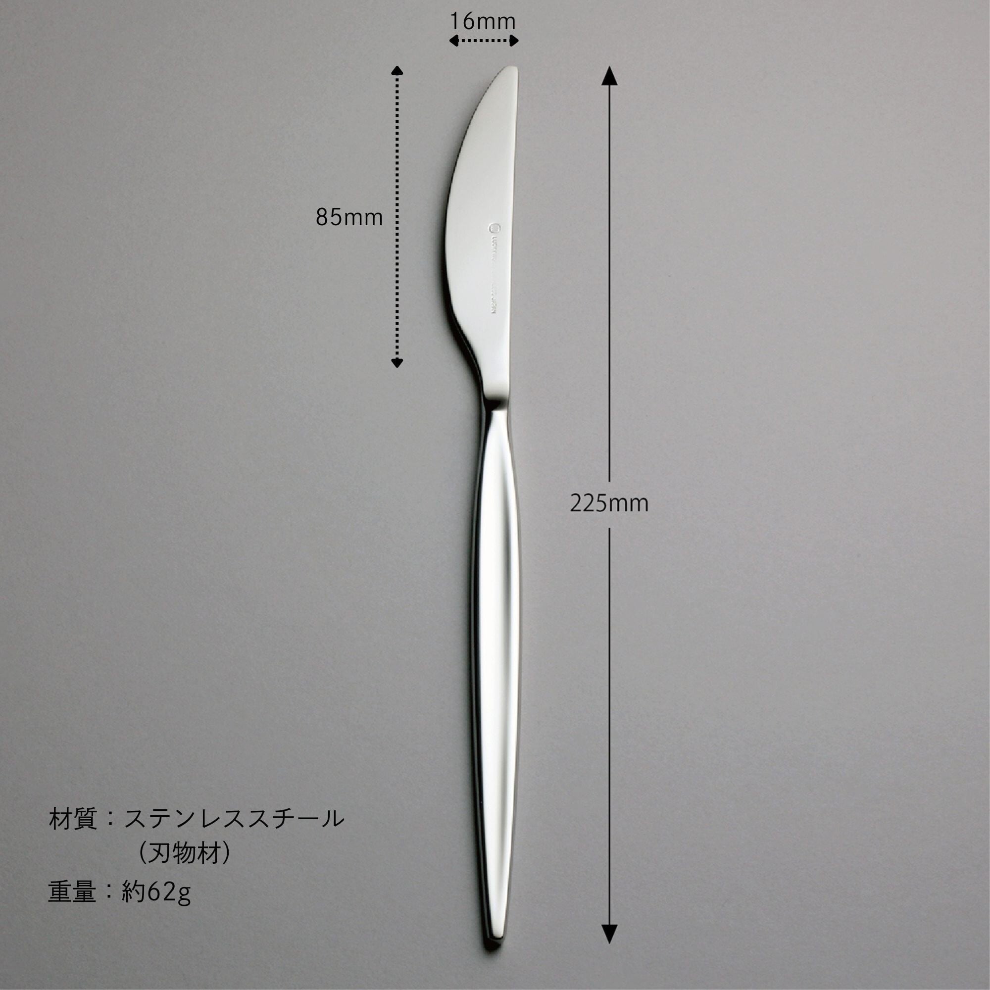 メテオラ〉25pc.ディナーセット(5客用) 5-12625-0110 | LUCKYWOOD