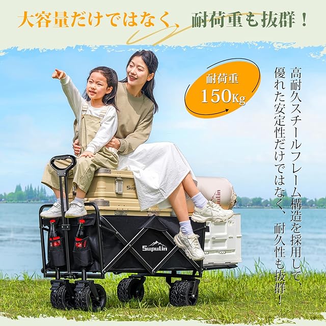 キャンプカート後ろ開け 長物対応　 大容量240L 楽天市場】【P10倍に加えて10％オフクーポンも配布中】Sekey